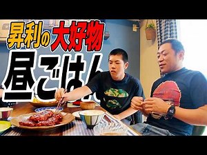 [Hanawa Family Holiday] Nori's favorite food! A relaxing Sunday lunch with mom's special hamburge...