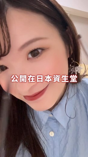 Machiまち🫧 鄭羽婷 | 怎麼覺得很像數學公式哈哈哈 - 哈囉大家好！ 我是介紹日本有趣文化和情報的Machi💛 昨天在限時動態分享之前打工度假的經驗時， 上傳了一張我在資生堂工作時的筆記 收到打量的私訊，於是我馬上就開拍直接上片啦！ 說有多寵你們就有多寵🥹🥹🥹💘💘💘... | Instagram