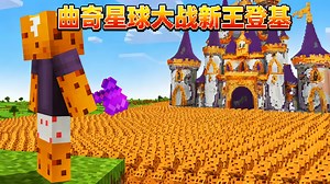 【中配】饼干之神的诞生 - aCookieGod