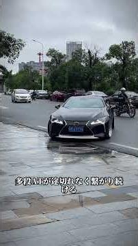 Top 5 High-Performance Lexus Models (1) #Chat #CarReview #Lexus