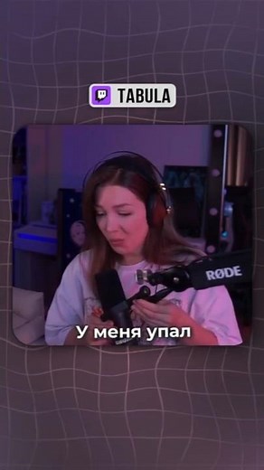 Ira's crashed | #tabula #twitch