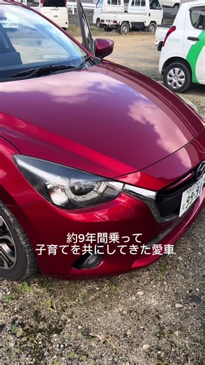 今日から家族の一員！松田さん！笑 #MAZDA3#MAZDA3ファストバック #MAZDA3納車