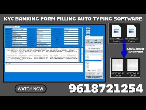 How to Fill KYC Banking Forms Automatically | KYC Form Filling Auto Typing Software Tutorial
