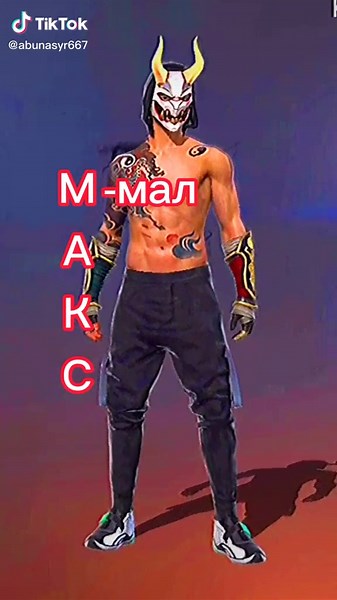 Тренд дидіго😂😂. Тағы кімге істиін😂 лайк жиналмайд гарантия. #rek #abekeff #fyp #рекомендаци #freefire