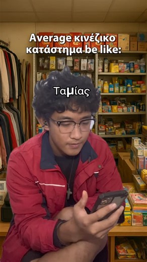Freaky_kinezos on Instagram: "Average κινέζικο be like 😂 #fyp #freaky_kinezos #chinese_store #kinezos #funny"