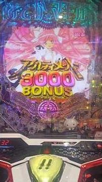 初の3000大当り まどマギ3 e 魔法少女まどか☆マギカ3 時間遡行～始まりの願い～