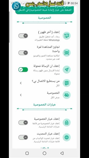 واتساب أحمر اصدار جديد رابط تحميل في الوصف