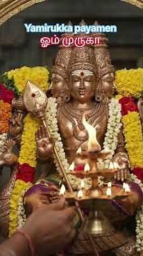 ullaththile nee irukka #உள்ளத்திலே நீ இருக்க #முருகன் பக்தி பாடல் #murugan pakthi song in tamil
