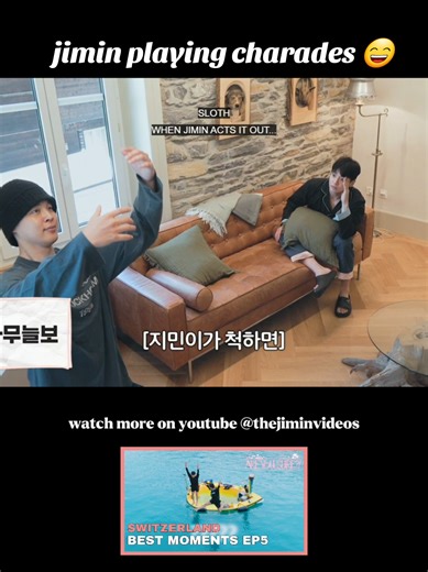 jimin playing charades 😄 #jimin #bts #지민 #kpop #areyousure