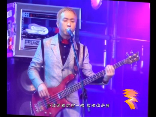 【1080P】1999-Beyond世纪末最精彩演唱会 预备