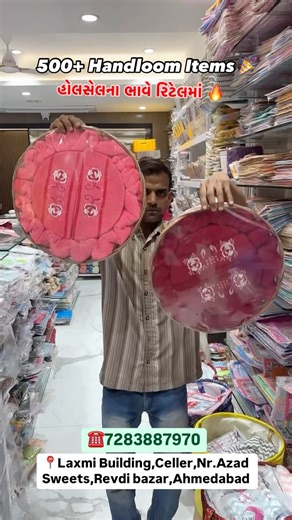 Sayma Memon | Ahmedabad Blogger on Instagram: "100+ handloom items @bombay_rumal_mfg_co Varieties of handloom items available at wholesale price in retail too 💕 Bedsheet , Blanket ,Bath robe ,towel , pillows,Runner ,Rumal ,Napkin ,door mat ,socks ,carpet and much more under one roof 🥳 #revdibazar #towel #bedsheet #handloomindia #handloomproducts #wholesale #bulkpurchase #oldcityahmedabad #amdavad #amdavadi #reel #reels #viral #trending #viralreel #reelsinstagram #reelitfeelit #reelkarofeelkaro
