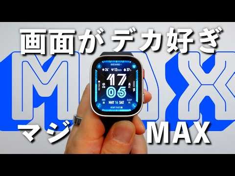 A new product with a huge screen, great visibility, and amazing value! Seriously, it's way too bi...