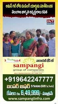 ఏంటి ఈ పరిస్థితి? | Telangana Jagruthi President Kavitha Amangal Visit | Amangal Dumping Yard