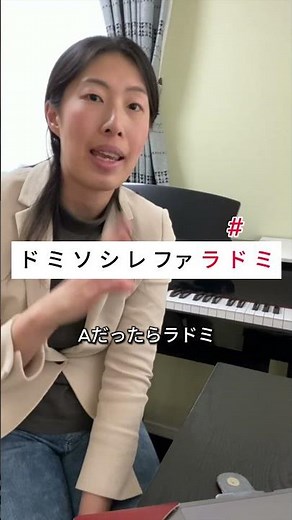 【初心者向け ジャズピアノレッスン】コードの簡単な覚え方 #ピアノ #ジャズピアノ #コード弾き