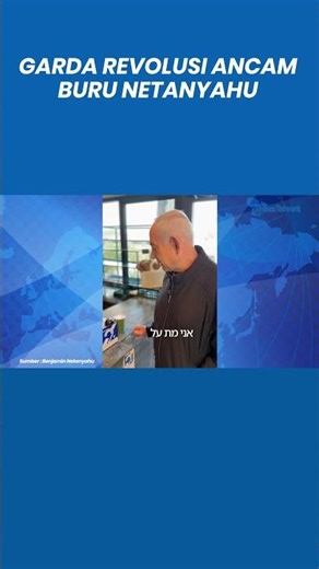 The Revolutionary Guards Threaten to Hunt Down Israeli PM Benjamin Netanyahu: A Criminal Who Kill...