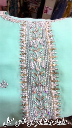 For Online Order 0317 2330298 Marium Boutique Shop# T-9 3rd Floor Al-Madni Mall Near Hyderi Market Karachi #ayshakhancls #viraltiktok #fancydress #eidcollection #foryou