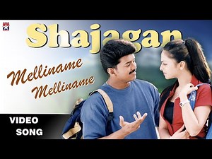 Melliname - HD Video Song | Shajahan Movie | Vijay | Richa Pallod | Harish Raghavendra | Mani Sharma