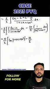 Integration CBSE 2023 PYQ Solved | CBSE Class 12 Maths #12thmathmentor