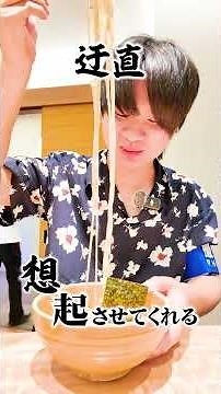 吉祥寺の地下で行列のつけ麺を食べてみた! #shorts