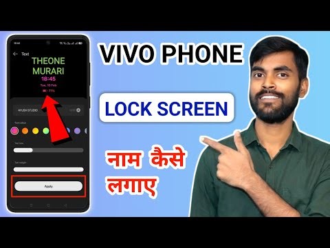 Android Lock Screen Par Apna Naam Kaise Likhe? (2026 New Method) #vivophone #vivotips #lockscreen