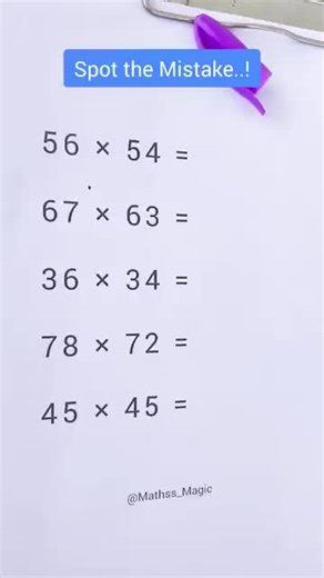Multiplication Hack for 36 × 342620 Explained
