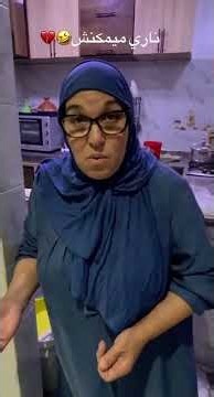 تفرج تل لخر 😂😂