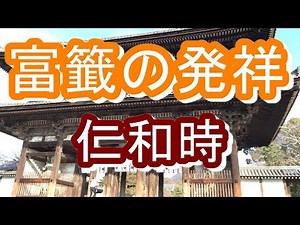 【京都散策】富くじ発祥の仁和寺に行ってみた！！【世界遺産】