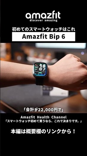 [This is the only choice] If you're buying a smartwatch for the first time, this is the one to get.