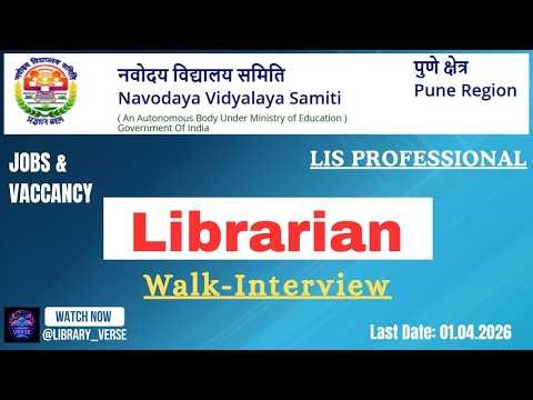 👉 Library Vacancy - Librarian, Navodaya Vidyalaya Samiti, Regional Office, Pune. ‪@Library_Verse‬