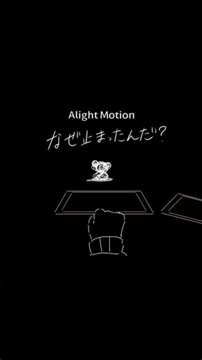 【処刑拍手】深夜に作ったやつ #frisk #イラスト #animation #アンダーテール #undertale