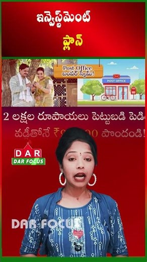 Post Office Time Deposit Scheme: ₹2 Lakh Investment Returns ₹90K Interest | Latest updates