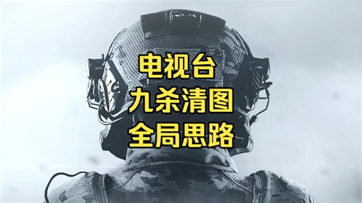 新大金爆率这么高？？九杀清图三大金肥肥撤离
