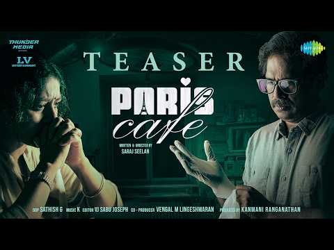 Paris Cafe - Official Teaser | Guru Somasundaram | Anumol | Saraj Seelan | K.