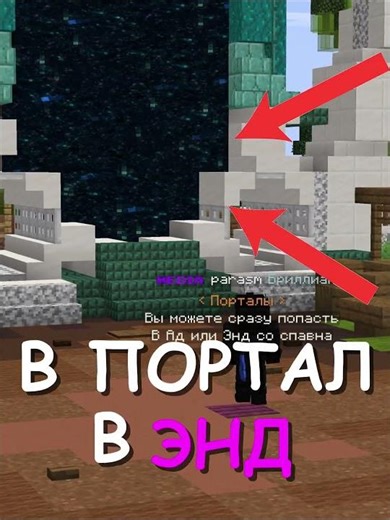 ИМБОВЫЙ СПОСОБ ЗАРАБОТКА | Сервер: mc.SunForce.su #funtime #minecraft #игры