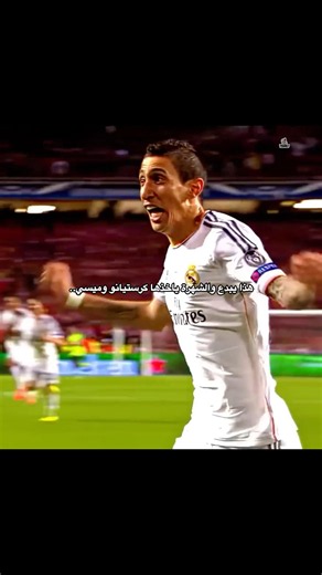 #explor #اكسبلور #تصاريح_تاريخية #explore #cristiano #messi