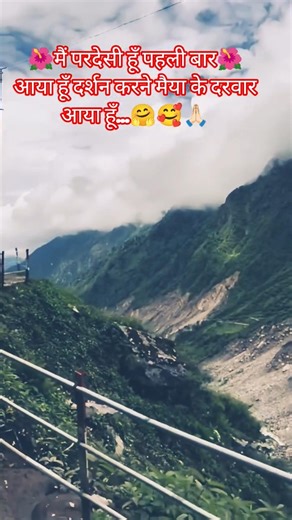 मैं परदेसी हूँ पहली बार आया हूं #bhawani#shortvideo#ytshorts #explorepage#viralking#viralreels #reel