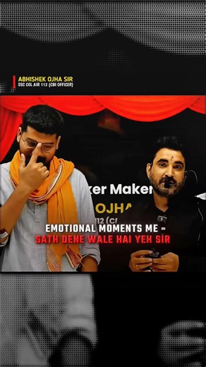 🥺Emotional Moment Me Sath Dene Wale..🫂❣️#motivation #abhishekojha #cgl #ssccgl2025 #sscchsl #sscmts