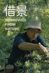 Borrowed from Nature - Movie