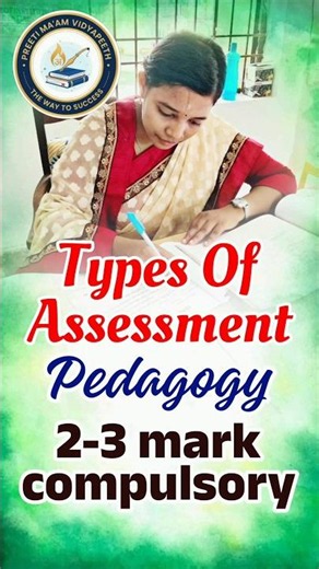 Pedagogy And Evaluation || Types Of Assessment