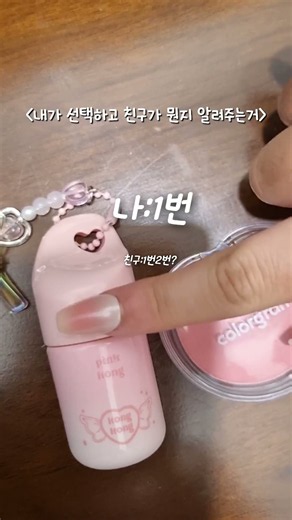 친구랑 피아노에서 몰래 손 화장 시키기! #나랑 친구 출현 #피아노에서 몰래 #한번 해보세요!#추천추천추천추천추천추천추천추천추천추천