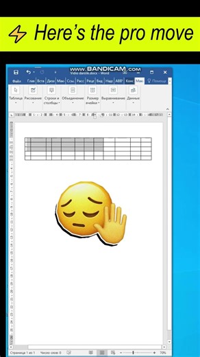 Stop Resizing Tables Manually in Word ❌ #microsoftword #wordtips #officetips #wordtutorial #shorts