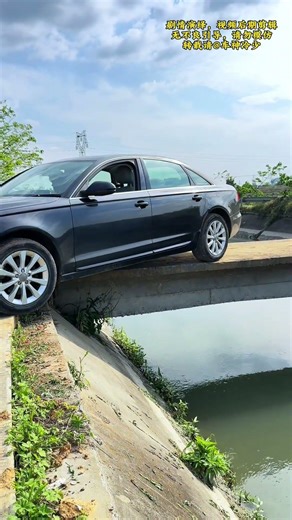 The narrow rural bridge recreates the classic right-angle turn. #automobile #funny