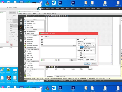 5.CheatEngine布局实战之地址列表[qt设计师之布局篇]