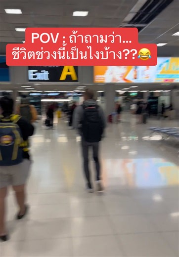 วิดีโอของ มาไหนมาคุง (@makung.bonita) พร้อมเพลง เสียงต้นฉบับ - มาไหนมาคุง