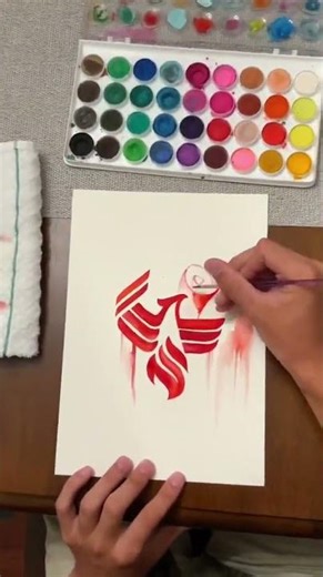 AD | University Of Phoenix Logo Painting
