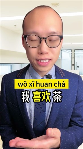 One Pattern, Infinite Chinese Sentences