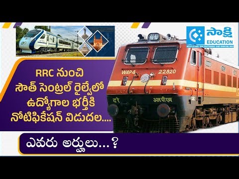 RRC Jobs 2025 | South Central Railway | Application & Selection Process | #sakshieducation