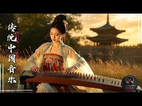 Echoes of Tradition: The Soulful Sounds of Chinese Instruments – Flute, Guzheng, and Erhu | 竹笛、古筝和二胡