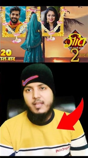 Geet – Hui Sabse Parayi Season 2 Episode 1 in 2025 Coming Soon Release Date #shorts