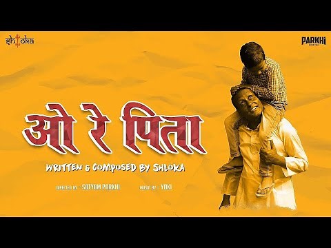 Shloka | O Re Pita | Prod. by YOKI | Official Music Video |